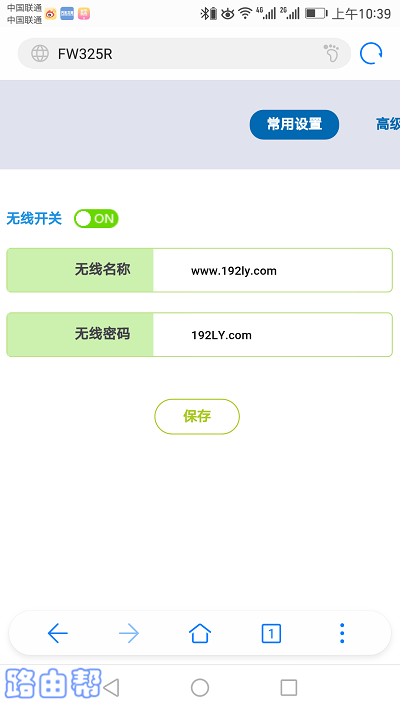 手机设置fast路由器密码 手机设置fast路由器密码