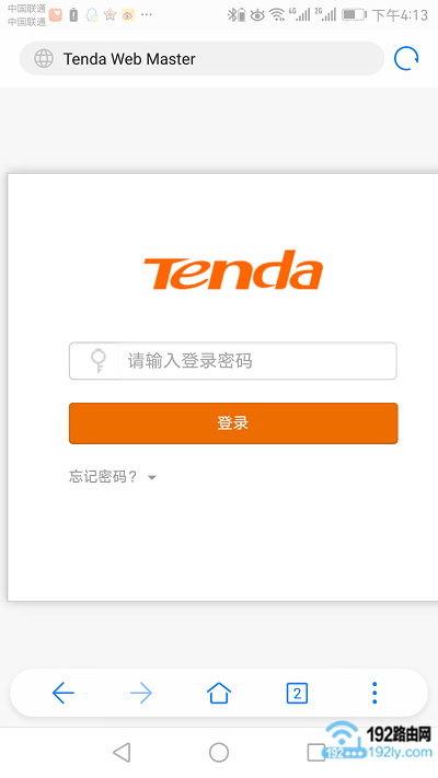 手机打开腾达192.168.0.1登录界面 手机打开腾达192.168.0.1登录界面