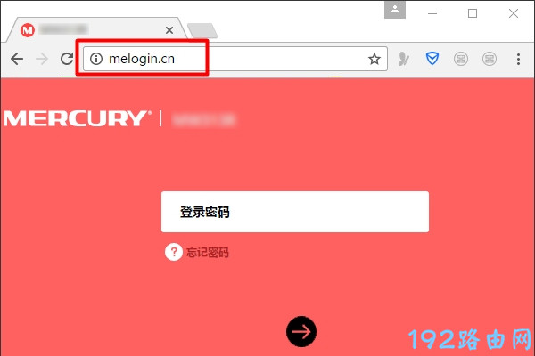 美科星路由器登录页面