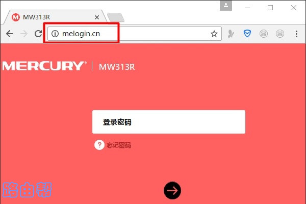 水星路由器管理页面怎么进？