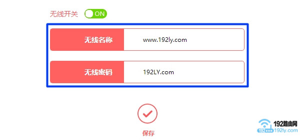 管理路由器