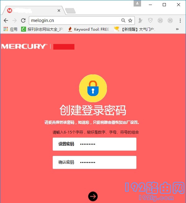 melogin.cn初始登录密码是多少？