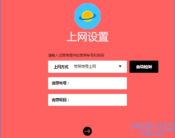 水星(mercury)路由器上网方式选哪一个？