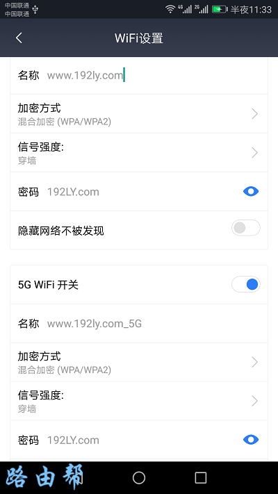 修改小米路由器4的wifi密码 修改小米路由器4的wifi密码