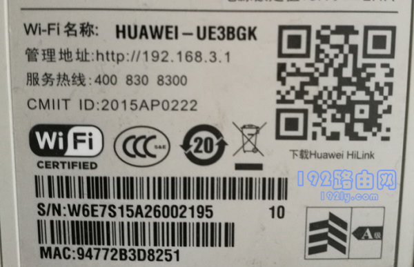 华为WS5200路由器登录密码是多少？
