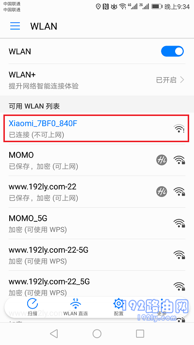 手机连接到小米路由器4Q的默认WiFi信号