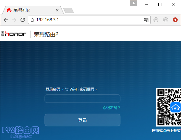 输入登录密码，登录到设置界面