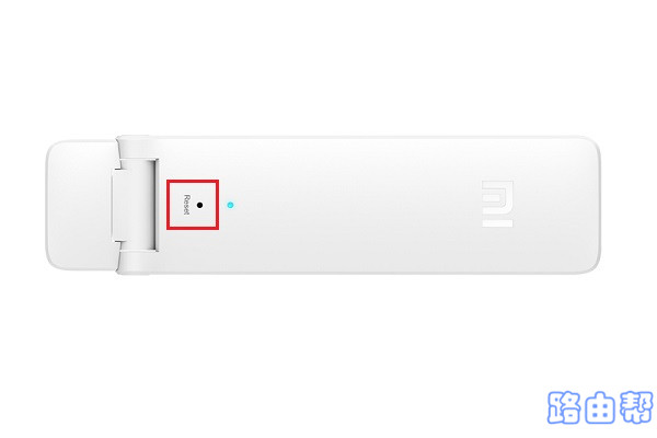 按住Reset按键5秒，把你的小米wifi放大器恢复出厂设置