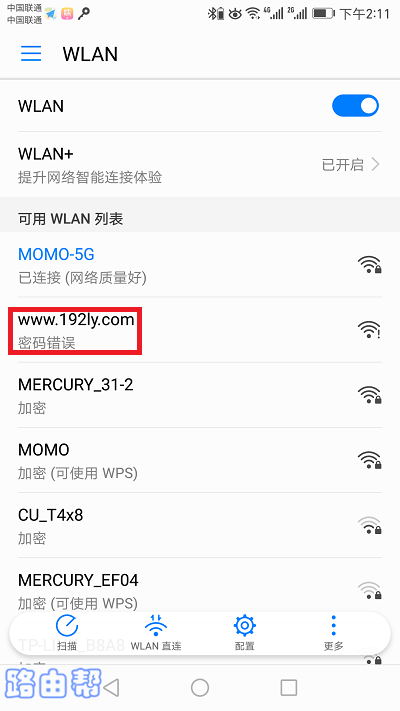 重新连接小米路由器的wifi 重新连接小米路由器的wifi