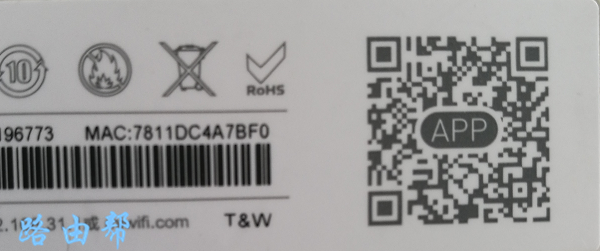 扫描底部的二维码,下载小米路由器app客户端 扫描底部的二维码,下载小米路由器app客户端