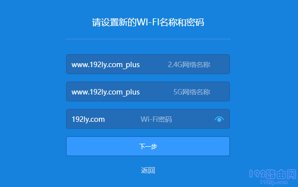 设置你这台小米路由器3的无线名称、无线密码