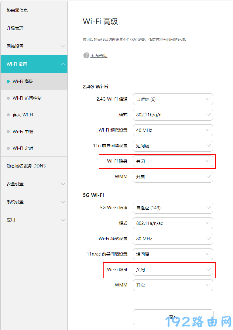 wifi开着但是搜索不到怎么回事？