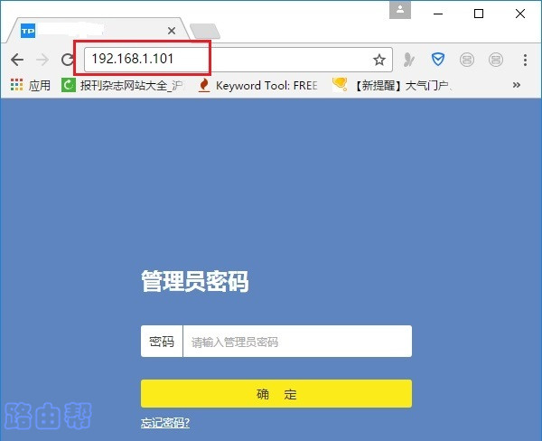 用IP地址,重新登录副路由器的设置界面 用IP地址,重新登录副路由器的设置界面