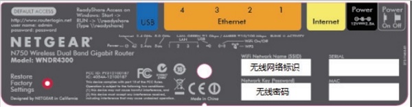 查看NETGEAR WNDR4300路由器预设的wifi名称、密码