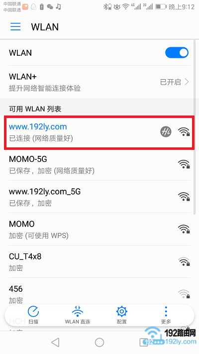 手机重新连路由器的无线信号 手机重新连路由器的无线信号