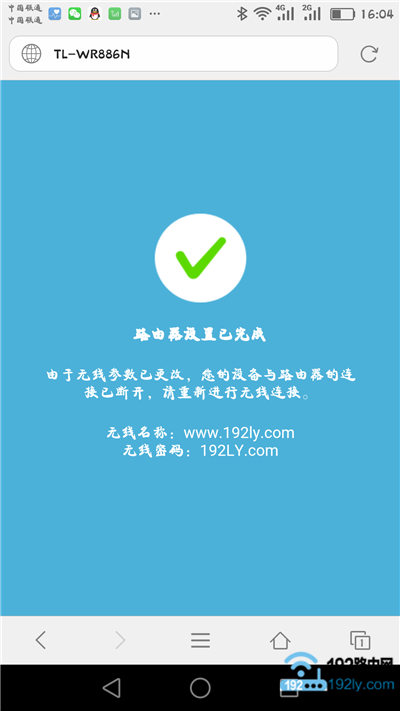 设置完成 设置完成