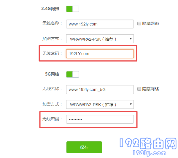 修改腾达AC10路由器wifi密码 2