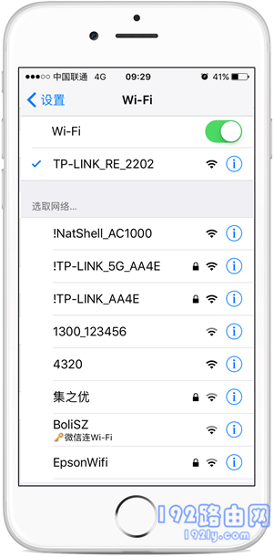 手机连接TL-WA932RE扩展器的默认无线信号 手机连接TL-WA932RE扩展器的默认无线信号