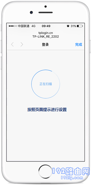 自动扫描附近的无线信号 自动扫描附近的无线信号
