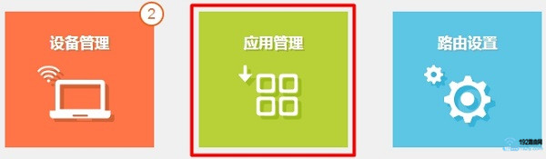TP-Link路由器怎么设置别人连接上不了网? TP-Link路由器怎么设置别人连接上不了网?