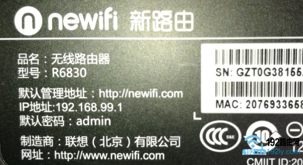路由器有默认密码，可以在底部标贴中查看到