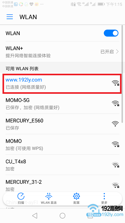 手机连接到TL-WDR7300的wifi信号