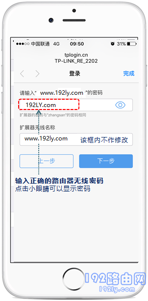 输入被放大信号的密码 输入被放大信号的密码