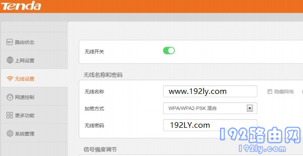 手机设置腾达F9路由器wifi名称和密码 手机设置腾达F9路由器wifi名称和密码