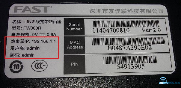 可以在路由器底部标签中，查看是否有初始密码