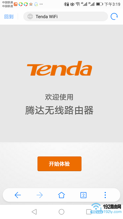 手机打开腾达192.168.0.1登录界面 手机打开腾达192.168.0.1登录界面