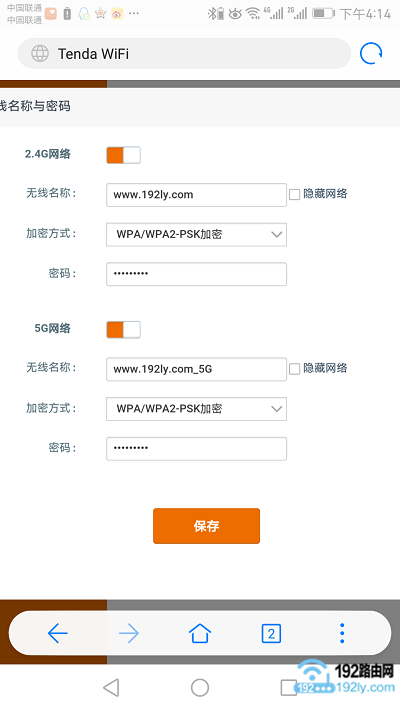 用手机设置腾达路由器无线网络 用手机设置腾达路由器无线网络