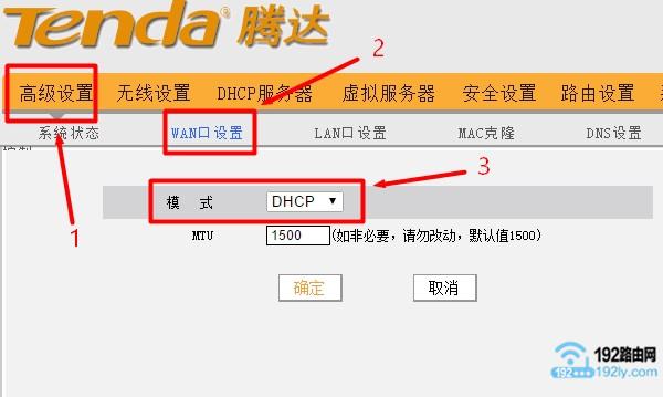 第二个腾达路由器动态IP上网 第二个腾达路由器动态IP上网