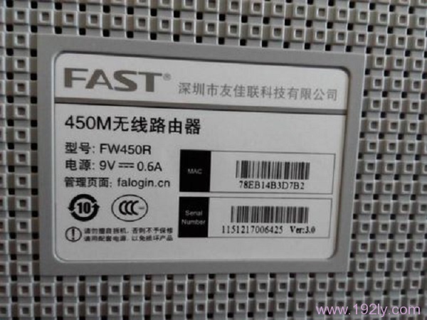 路由器没有初始登录密码