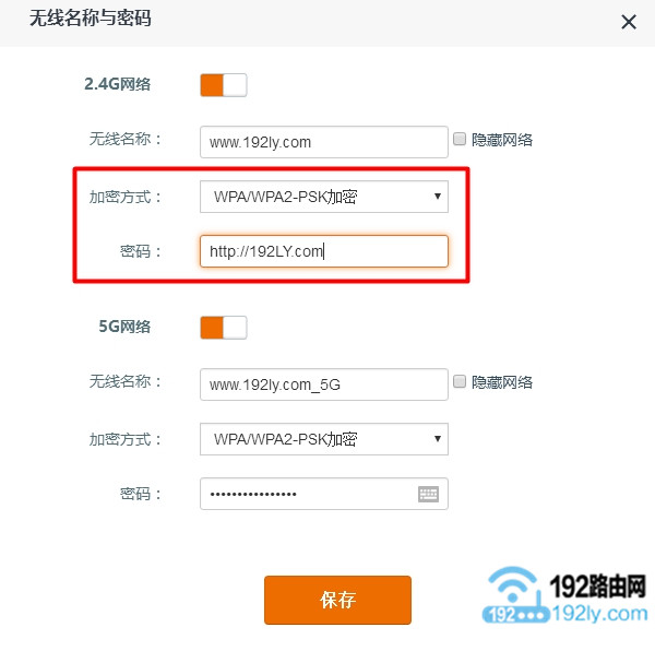 给腾达路由器设置安全的无线密码 给腾达路由器设置安全的无线密码