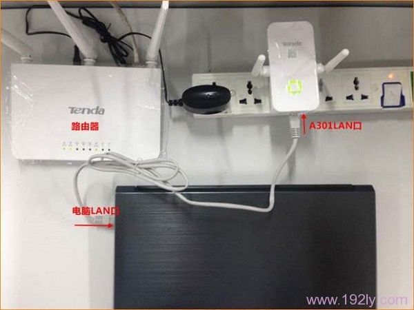 用电脑连接到腾达无线信号扩展器 用电脑连接到腾达无线信号扩展器