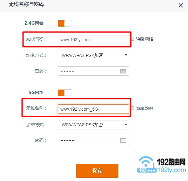 设置第二个腾达路由器的无线名称、无线密码 设置第二个腾达路由器的无线名称、无线密码