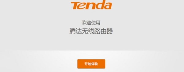 打开tendawifi.com设置页面 打开tendawifi.com设置页面