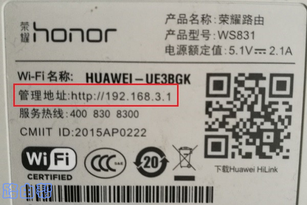 查看路由器登录地址 查看路由器登录地址