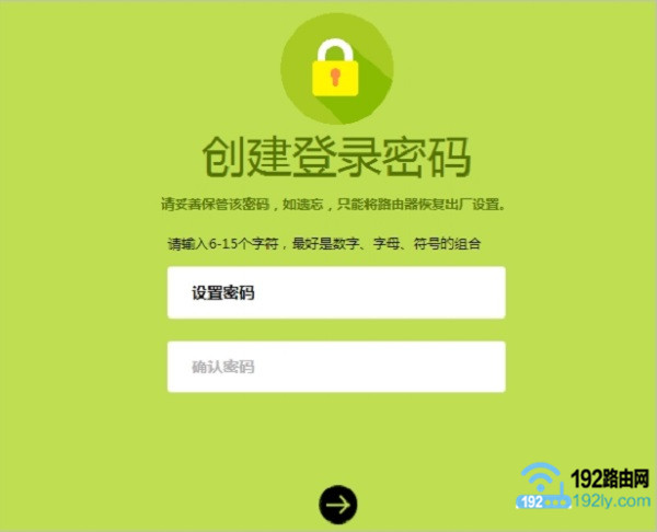 迅捷FW313R的登录密码，是第一次设置的时候，用户自己设置的一个密码