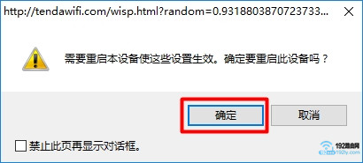 点击“确定” 点击“确定”