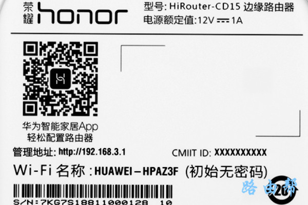 手机怎么取消wifi隐藏？