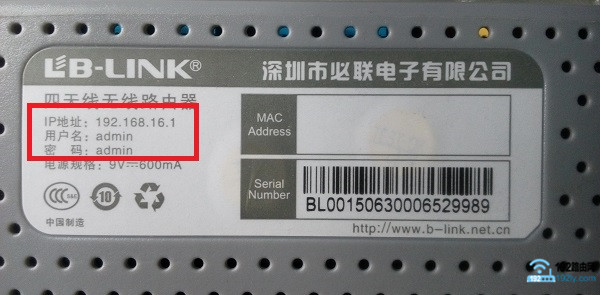 查看路由器的设置网址