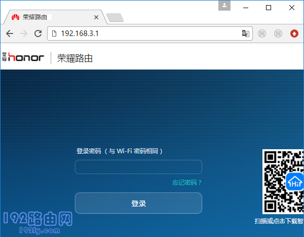 先登录到设置界面