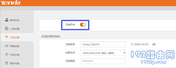 确保 无线功能 是启用的 确保 无线功能 是启用的