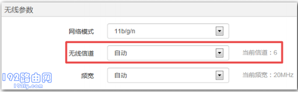 调整 无线信道 参数 调整 无线信道 参数