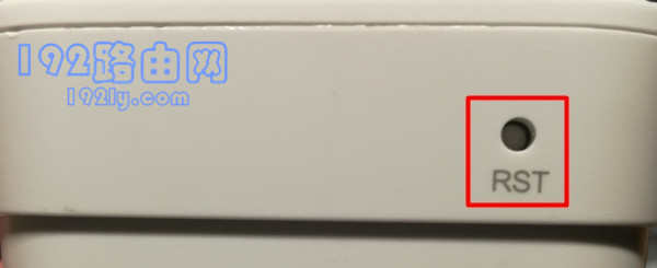 腾达扩展器恢复出厂设置