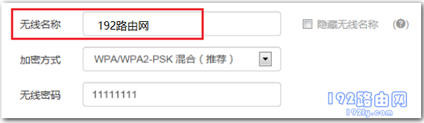 wifi名称最好不要用中文来设置 wifi名称最好不要用中文来设置