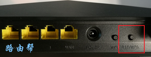 腾达(Tenda)AC7路由器怎么恢复出厂设置？