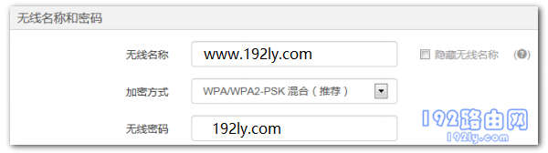 登录到腾达F3的设置界面,查看wifi密码 登录到腾达F3的设置界面,查看wifi密码