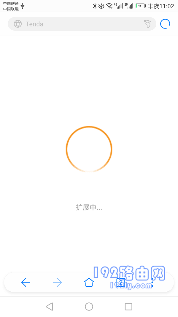 放大wifi信号中